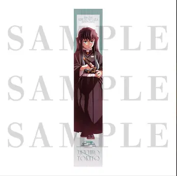 귀멸의 칼날 토키토 무이치로 머플러 타월