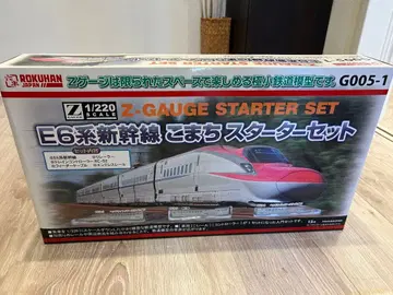 로쿠한 Z 게이지 E6계 신칸센 스타터 세트