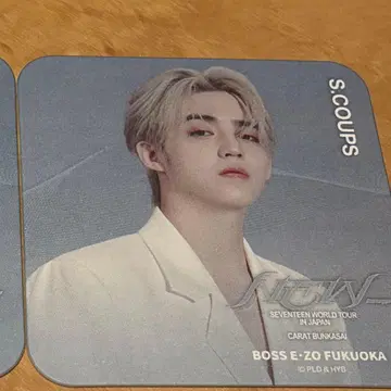 에스쿱스 세븐틴 코스터