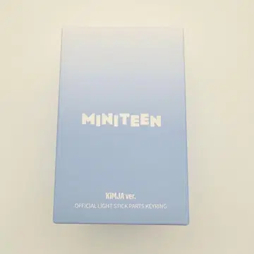 [ 민규 ] SEVENTEEN 파츠 키링 miniteen