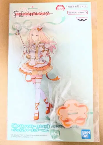 쥬오 호시미나미 학원 아이돌 마스터 스탠드 부착 빅 아크릴 플레이트