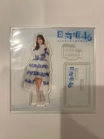 코사카 나오 로손 제일복권 아크릴 스탠드