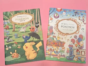 미사용 포켓몬 색칠놀이 셀렉션 프리미엄 A 패턴 B 패턴 2권 세트