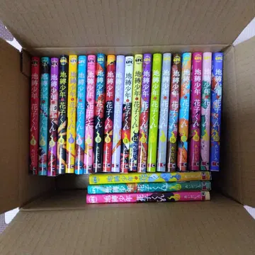 지박소년 하나코 군 1권부터 23권