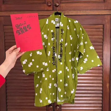 8시야 전원 집합 하피