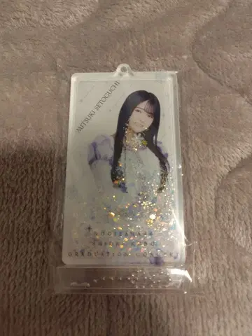 노기자카46 세토구치 신게츠 눈 쌓인 줄 알았어 키링