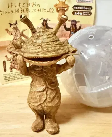 카네곤 하시모토 미오의 울트라 괴수 조각해봤다.02 가챠 가샤폰