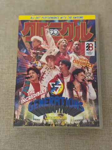 GENERATIONS from EXILE TRIBE 크로니클