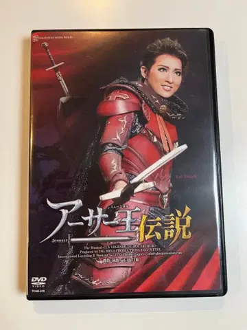 월조 극장 드라마 시티 공연 뮤지컬 아서왕 전설