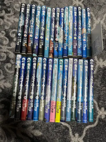 전생했더니 슬라임이었던 건에 대하여 1~30권 세트