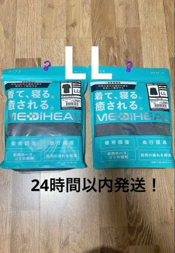 워크맨 메디힐 리커버리 의류 반팔 팬츠 하프 LL 차콜