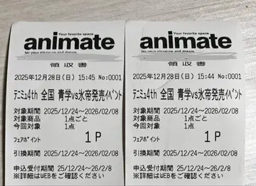 테니뮤 4th 시리얼 코드 전빙 전국효제