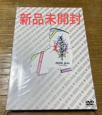 HiHi Jets Concert 2021 ~오기당천~