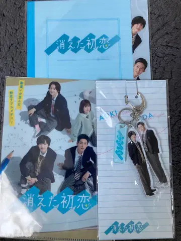 사라진 첫사랑 메구로 렌 미치에다 슌스케