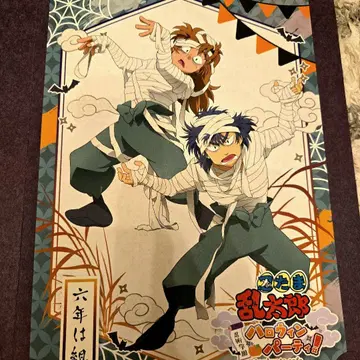 [ 닌타마 ] 포트레이트