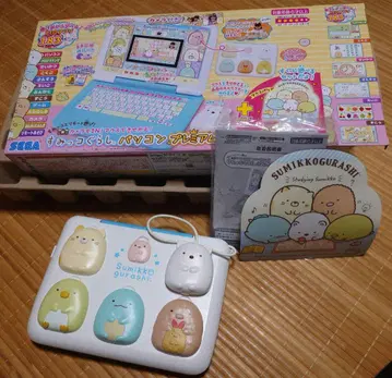 스미코구라시 컴퓨터 프리미엄 플러스