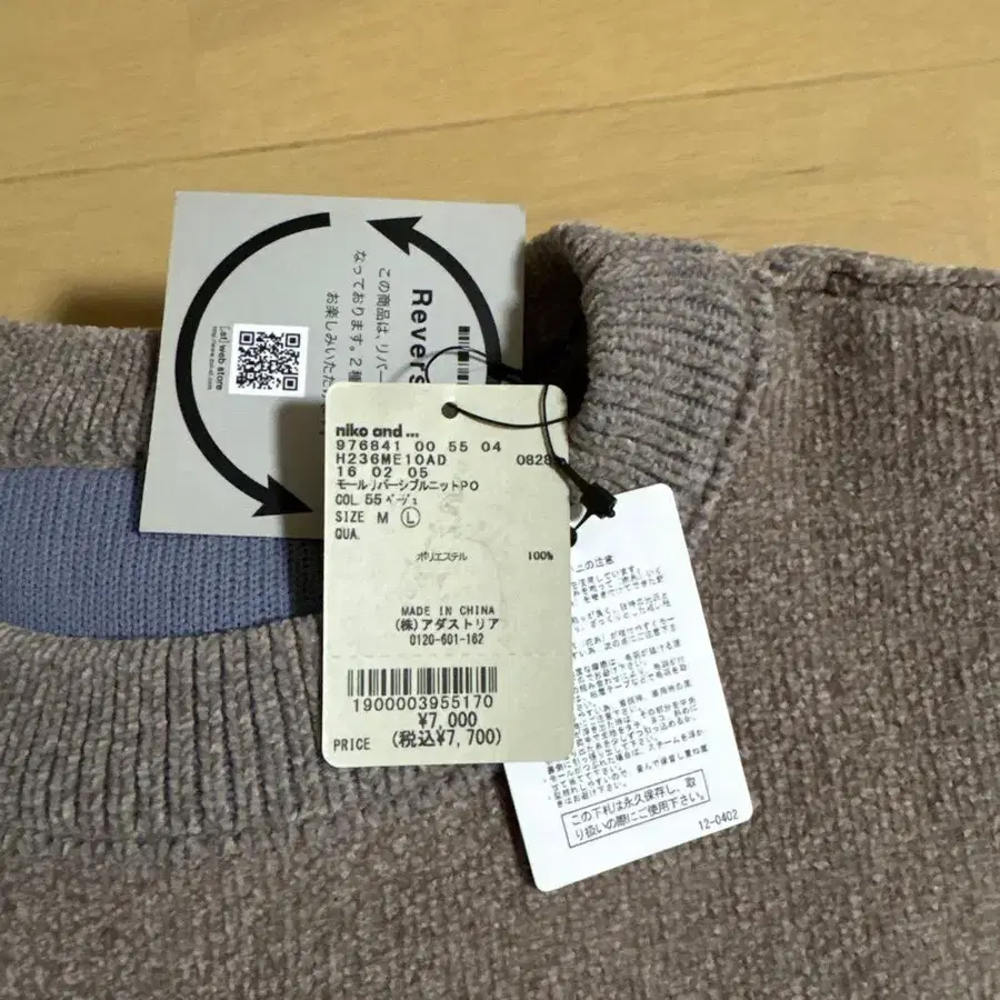 5번째 상품 이미지