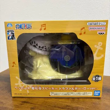 원피스 덴덴무시 스피커 로