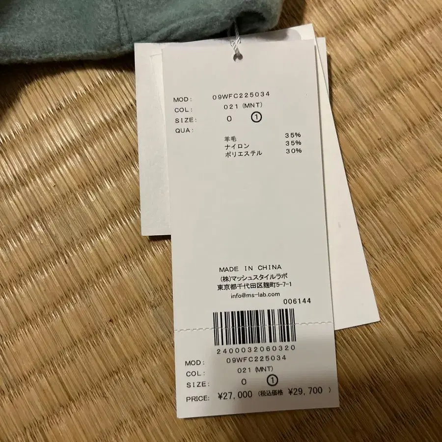 7번째 상품 이미지