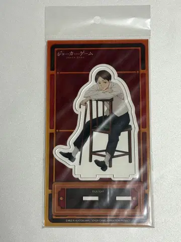 조커 게임 하타노 아크릴 스탠드