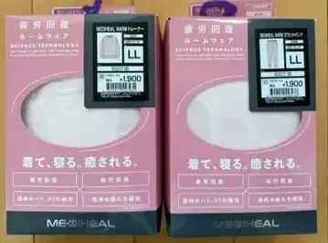 MEDIHEAL 상하의 세트