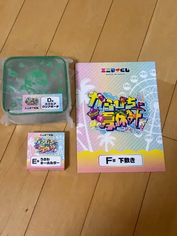 컬러풀 피치 에니마이 복권 쟈파파 씨 세트