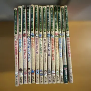 [ 인기 ] 학교에서는 가르쳐주지 않는 소중한 것 14권