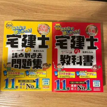 2026년 공인중개사 논점별 문제집 교과서 세트