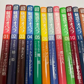 매혹의 오페라 1~20권 덤 1권