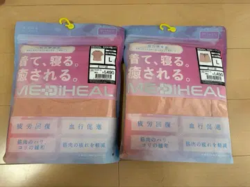 메디힐 반팔 셔츠 하프 팬츠 오렌지