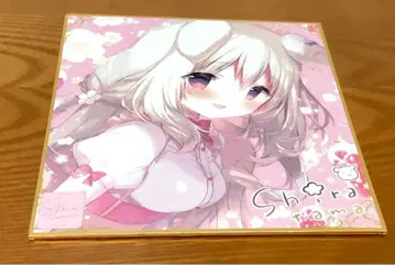 아마이로 쇼콜라타 미소노 이치카 색지 시라타마코