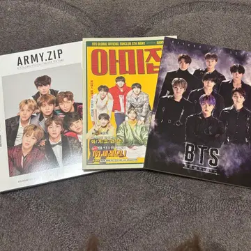 BTS ARMY.ZIP GLOBAL FC 사진집