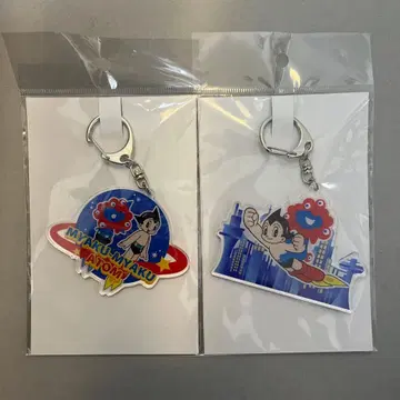 오사카 박람회 한정판 미야쿠미야쿠 아톰 키링 EXPO2025 2개