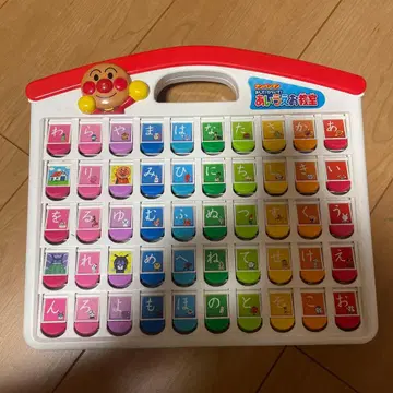 호빵맨 누르고! 열고! 가나다라 마바사 교실