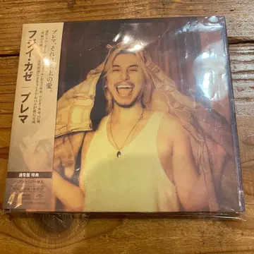 CD J-POP 후지이 카제 시리얼 넘버 봉입