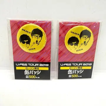 [ 미사용 새상품 ] 캔뱃지 히카킨 세이킨 굿즈