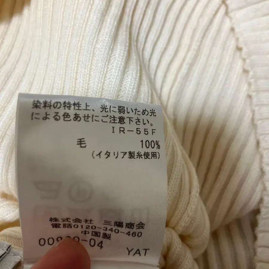 4번째 상품 이미지