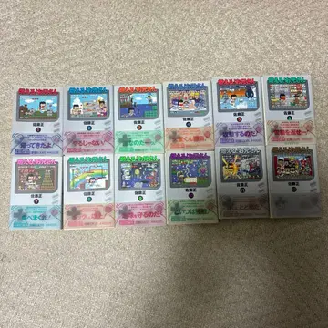 불타는! 오빠 문고판 전 12권 세트