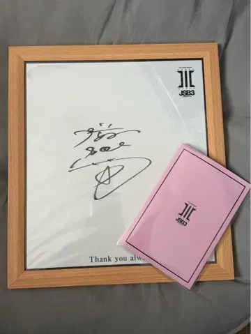 이마이치 류지 사인 색지