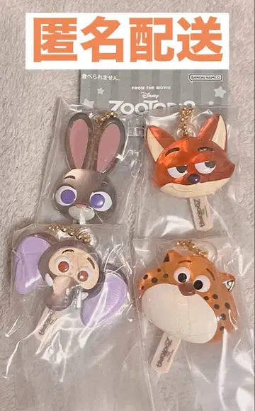 주토피아 아이스캔디 참 4세트