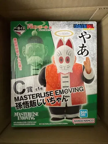 제일복권 드래곤볼 거북선류의 맹자들 C상 손오반 할아버지 피규어