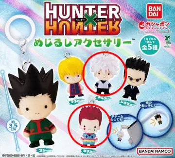 HUNTER x HUNTER 메지루시 액세서리 키루아 히소카
