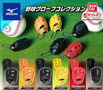 미즈노 야구 그로브 컬렉션 4종 세트