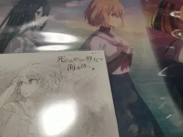 나를 먹고 싶어, 비인간 상영회 혜택