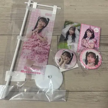 FRUITS ZIPPER 마츠모토 카렌 스키쿠지