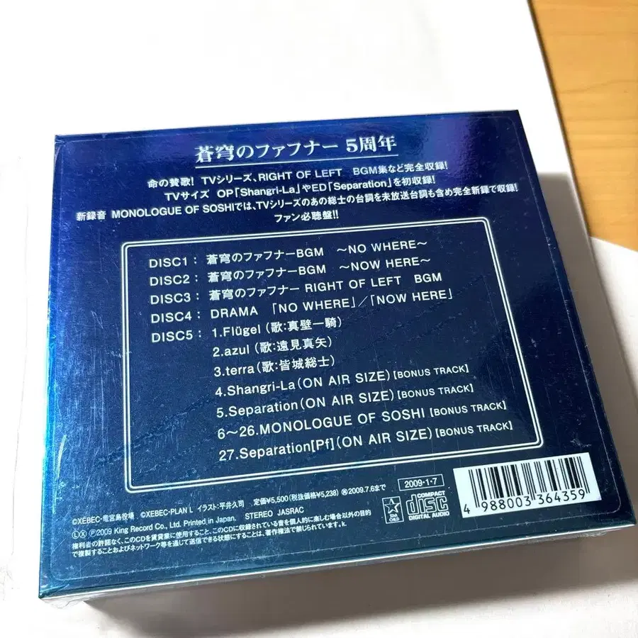 3번째 상품 이미지