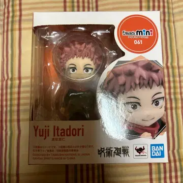 피규아트 미니 이타도리 유우지 061