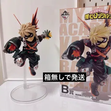 나의 히어로 아카데미아 바쿠고 카츠키 제일복권 피규어