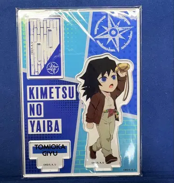 귀멸의 칼날 선샤인 시티 미니 캐릭터 아크릴 스탠드 토미오카 기유