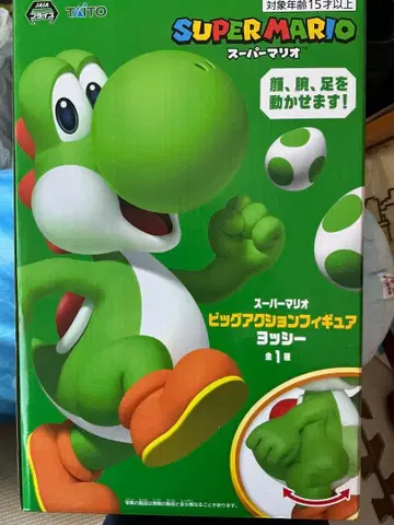 슈퍼 마리오 빅 액션 피규어 요시
